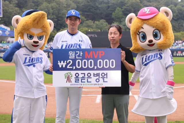 구자욱이 올곧은병원 8월 MVP로 선정됐다./삼성 라이온즈 제공