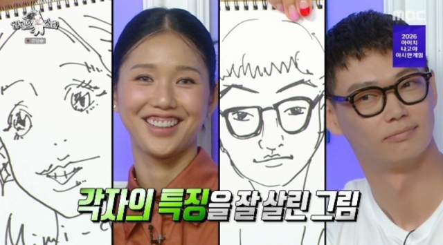 오마이걸 미미와 일본 배우 카사마츠 쇼가 서로의 캐리커쳐를 그리며 핑크빛 분위기를 자아냈다./MBC '라디오스타'