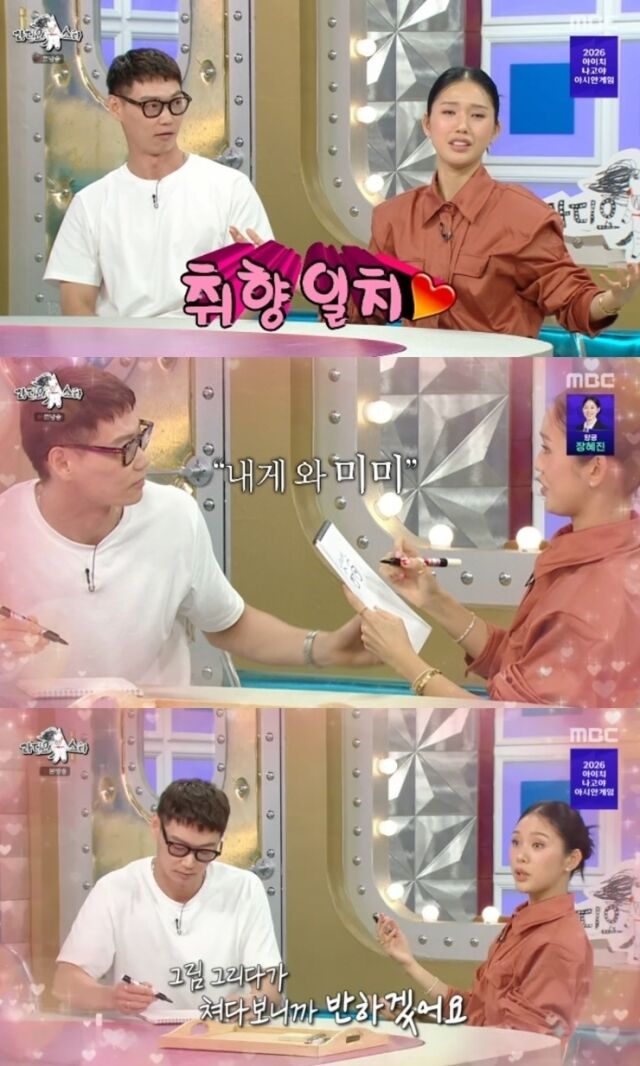 지난 2일 방송된 MBC 예능 프로그램 ‘라디오스타’는 ‘K-예능 오디세이’ 특집으로 꾸며져 류승수, 조혜련, 카사마츠 쇼, 미미가 게스트로 출연해 다채로운 입담을 뽐냈다. 카사마츠 쇼와 미미./MBC 예능 프로그램 '라디오스타'