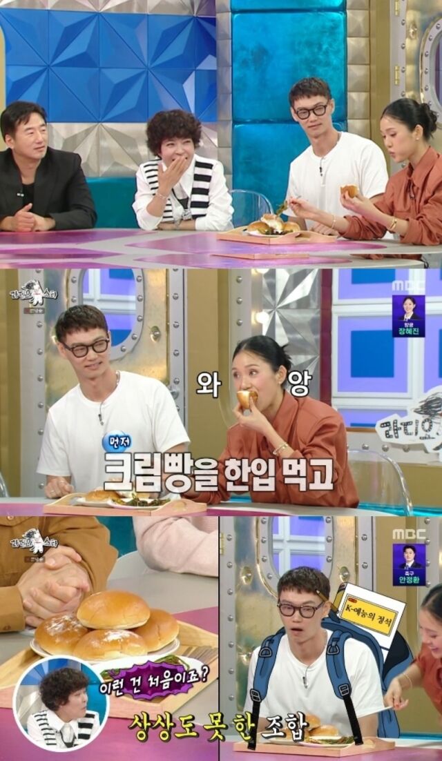 스튜디오에서는 미미의 유별난 먹방이 펼쳐졌다. 미미는 "크림빵과 최애 조합은 파김치를 같이 먹는 것"이라고 설명했다. /MBC '라디오스타'