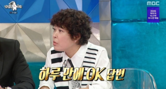 조혜련은 “‘빠나나날라’를 내려고 했는데, 그 원곡인 ‘라 밤바(la bamba)’가 워너뮤직 거다. 그걸 내려고 워너 뮤직그룹에 연락했더니 하루 만에 OK를 해줬다”라며 남다른 스케일을 자랑해 MC들을 놀라게 했다./MBC '라디오스타'