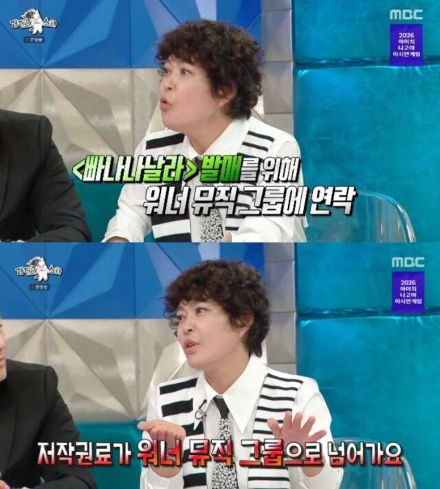 방송인 조혜련이 세계적인 음반사 워너뮤직그룹과의 남다른 인연과 글로벌 행보 비하인드를 공개해 스튜디오를 사로잡았다./MBC '라디오스타'