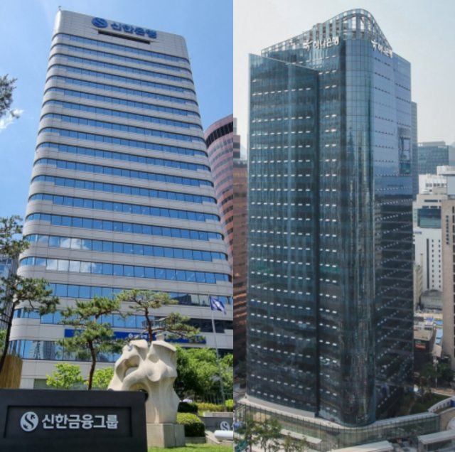 신한은행과 하나은행 본사 전경 /각 사