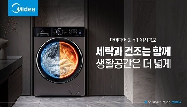 / 마이디어