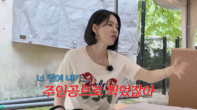 오현경./유튜브