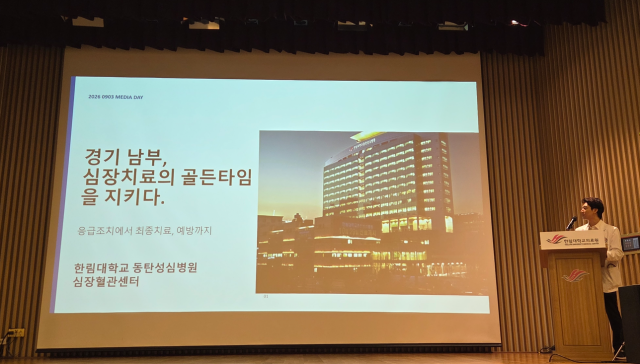 3일 한림대동탄성심병원에서 열린 기자간담회에서 최재혁 순환기내과 교수가 심장혈관질환에 대해 설명하고 있다. /이호빈 기자