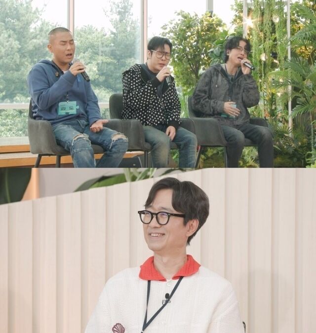 '해피투게더'./KBS