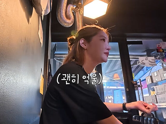 김새롬이 솔직한 이야기를 털어놨다. / 유튜브 '정신 차려 김새롬'