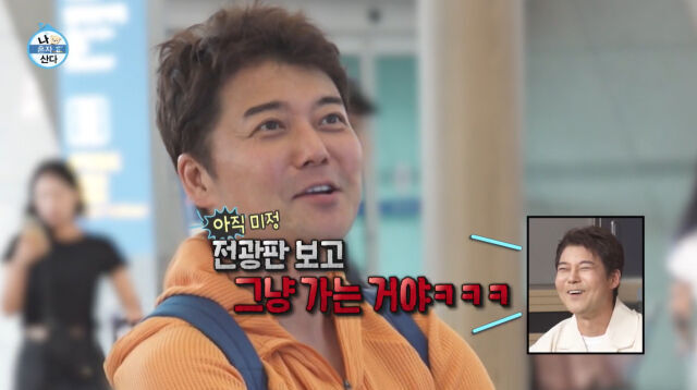 전현무./나혼산