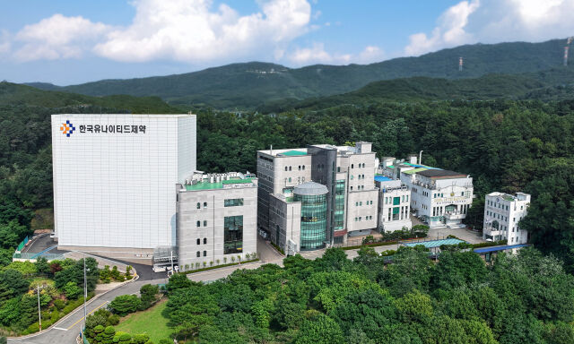 한국유나이티드제약 세종1공장. /한국유나이티드제약
