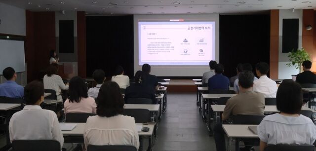 제일파마홀딩스가 전 계열사 각 부서 팀장을 대상으로 계약 실무 및 공정거래법 관련 법무교육을 실시했다. /제일파마홀딩스