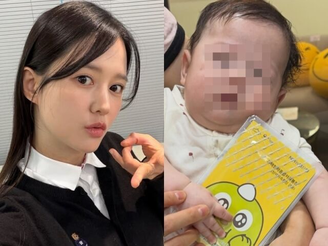 남보라./소셜미디어