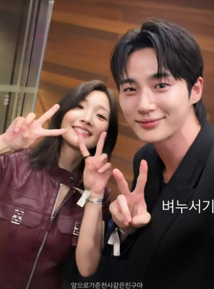 배우 박소담, 변우석./박소담 인스타그램