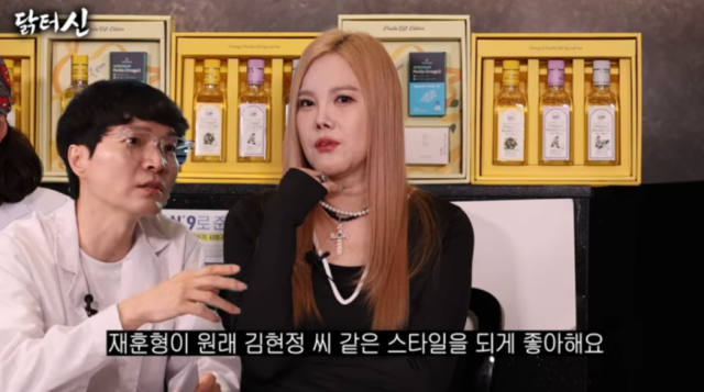 지난 2일 신정환 유튜브 채널 '닭터신'에는 '그 시절로 다 돌려놔~! 롱다리 미녀 김현정'이라는 제목의 영상이 게재됐다. / 신정환 유튜브 채널 '닭터신'