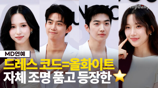 왼쪽부터 미나, 옥택연, 강훈, 문가영./마이데일리
