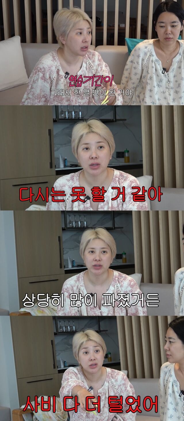 유튜브 채널 '개과천선 서인영'./유튜브 채널 '개과천선 서인영' 영상 캡처