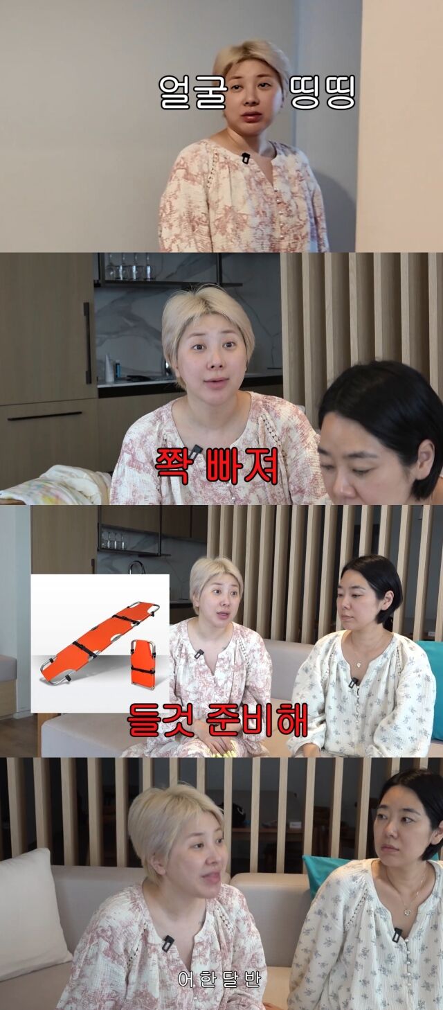 유튜브 채널 '개과천선 서인영'./유튜브 채널 '개과천선 서인영' 영상 캡처