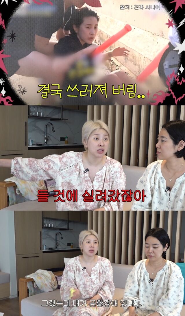 유튜브 채널 '개과천선 서인영'./유튜브 채널 '개과천선 서인영' 영상 캡처