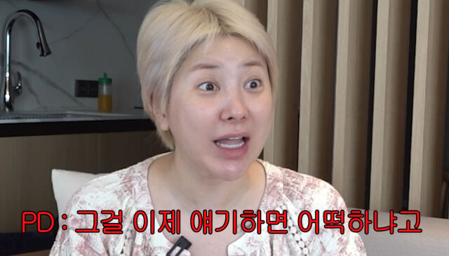 유튜브 채널 '개과천선 서인영'./유튜브 채널 '개과천선 서인영' 영상 캡처