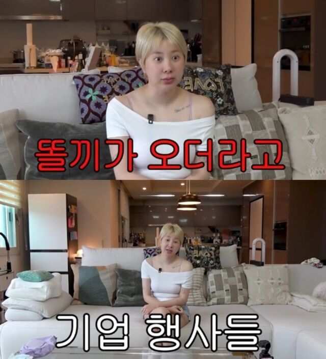 가수 서인영이 '워터밤' 무대 이후 폭발적인 반응과 함께 바쁜 나날을 보내고 있는 근황을 공개했다./ 유튜브 채널 '개과천선 서인영'