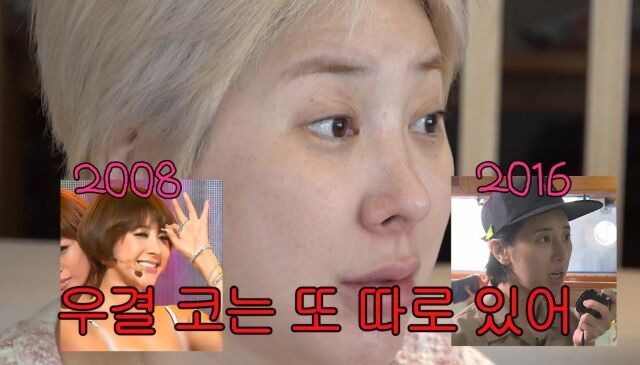 유튜브 채널 '개과천선 서인영'./유튜브 채널 '개과천선 서인영' 영상 캡처