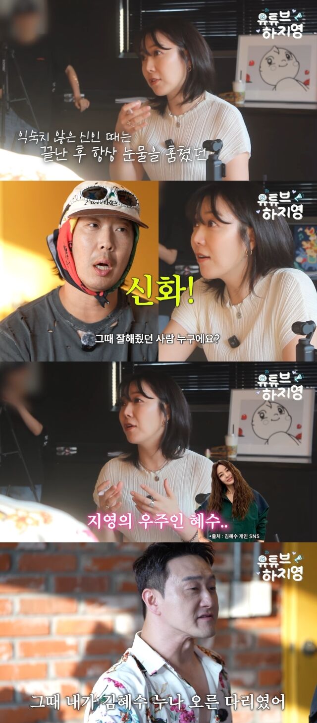 유튜브 채널 '유튜브하지영'./유튜브 채널 '유튜브하지영' 영상 캡처