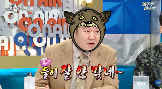 김구라./라스