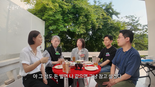 가수 장윤정./유튜브 채널 '장공장장윤정'