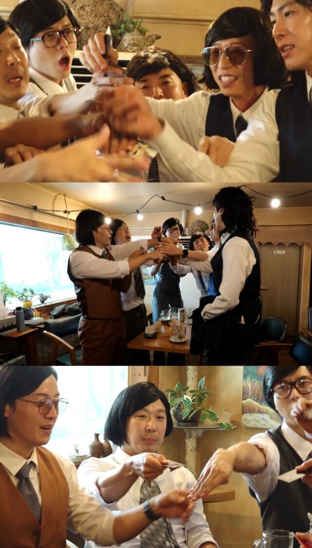 / MBC '놀면 뭐하니?'