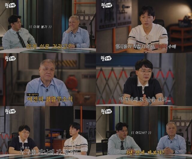 E채널 오리지널 웹 예능 '형수다'./E채널