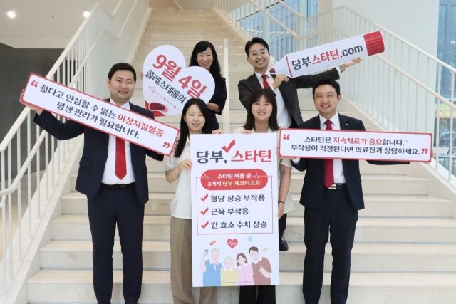 JW중외제약 콜레스테롤의날 캠페인. /JW중외제약