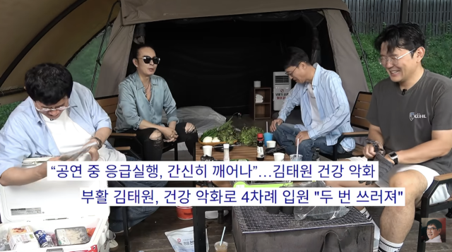 김태원이 자신을 둘러싼 건강 이상설과 사망설 등 가짜뉴스로 속앓이했던 사연을 털어놨다. / 유튜브 채널 '갓경규'