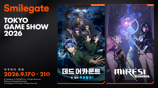 스마일게이트가 ‘도쿄게임쇼 2026(TGS 2026)’에서 신작 ‘미래시: 보이지 않는 미래’와 ‘데드 어카운트: 두 개의 푸른 불꽃’을 직접 체험할 수 있는 시연존과 코스프레·굿즈 이벤트를 운영한다. /스마일게이트