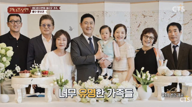 황보라가 유명 연예인 가족을 둔 아들이 혹시 주변의 시선을 의식하며 자라게 될까 걱정되는 마음을 털어놨다. / 유튜브 채널 'CTS기독교TV'