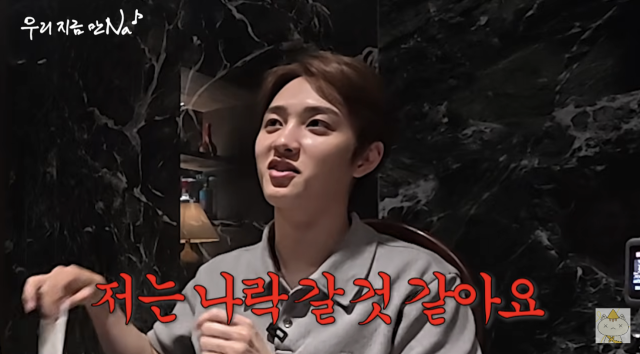 도경수가 연애 예능에 대한 남다른 관심을 드러낸 가운데, 정작 패널 출연에는 고개를 저었다. / 유튜브 채널 '채널 십오야'