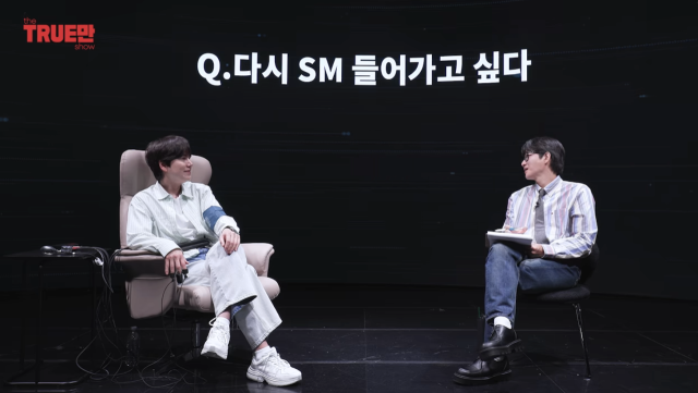 규현이 전 소속사 SM엔터테인먼트와 현재 소속사 안테나의 차이를 솔직하게 밝혔다. / 유튜브 채널 '입만열면'