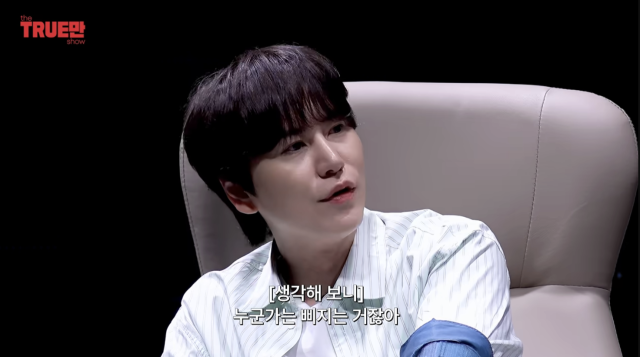 규현이 전 소속사 SM엔터테인먼트와 현재 소속사 안테나의 차이를 솔직하게 밝혔다. / 유튜브 채널 '입만열면'