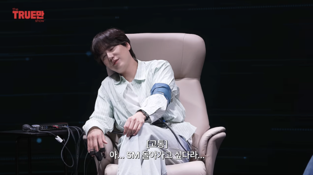 규현이 전 소속사 SM엔터테인먼트와 현재 소속사 안테나의 차이를 솔직하게 밝혔다. / 유튜브 채널 '입만열면'