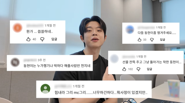 그리가 새엄마를 둘러싼 일부 부정적인 반응에 직접 입을 열었다. / 유튜브 채널 '김그리'