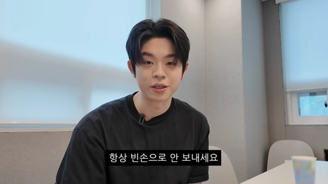 그리가 새엄마를 둘러싼 일부 부정적인 반응에 직접 입을 열었다. / 유튜브 채널 '김그리'