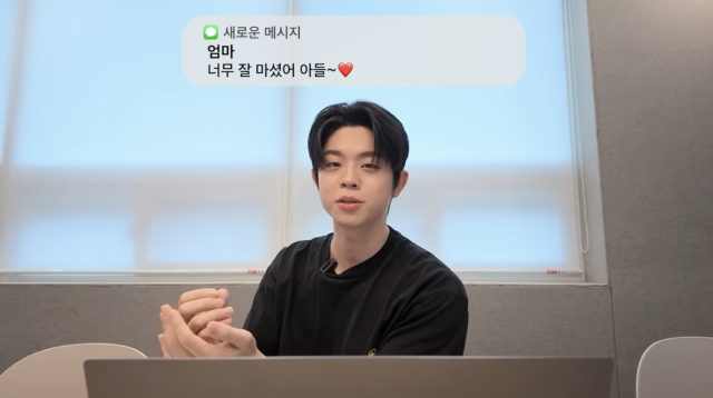 그리가 새엄마를 둘러싼 일부 부정적인 반응에 직접 입을 열었다. / 유튜브 채널 '김그리'