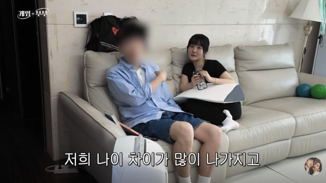 임요환이 자신과 불과 6살 차이 나는 예비 사위를 공개했다. / 유튜브 채널 '김가연 임요환의 게임부부'