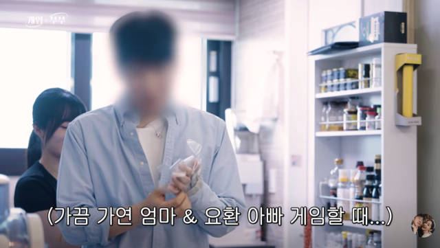 임요환이 자신과 불과 6살 차이 나는 예비 사위를 공개했다. / 유튜브 채널 '김가연 임요환의 게임부부'