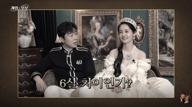 임요환이 자신과 불과 6살 차이 나는 예비 사위를 공개했다. / 유튜브 채널 '김가연 임요환의 게임부부'