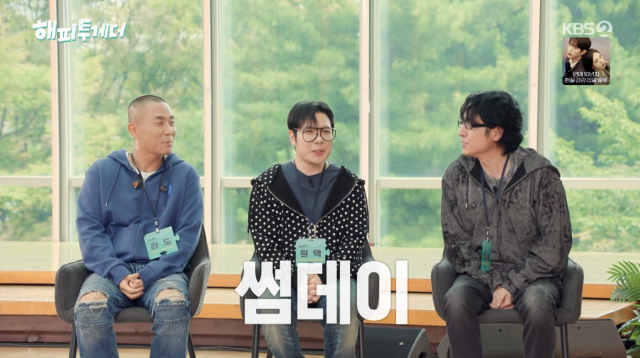 라도가 17년 만에 가수로 지상파 무대에 서며 무명 시절 겪었던 생활고를 털어놨다. /. KBS 2TV '해피투게더-혼자가 아니어서 좋아'