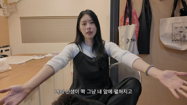 방송인 서동주가 유명 연예인의 자녀라는 타이틀 속에서 성장하며 느꼈던 부담감을 털어놨다. / 유튜브 채널 '서동주의 ‘또.도.동''