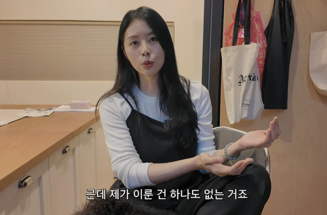 방송인 서동주가 유명 연예인의 자녀라는 타이틀 속에서 성장하며 느꼈던 부담감을 털어놨다. / 유튜브 채널 '서동주의 ‘또.도.동''