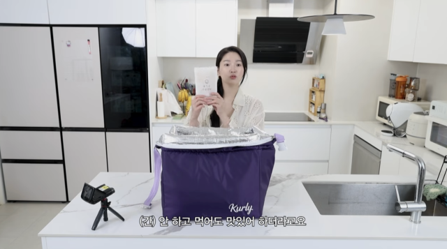 류이서가 2세 준비 중인 근황과 함께 부부의 냉장고를 처음으로 공개했다. / 유튜브 채널 '내사랑 류이서'