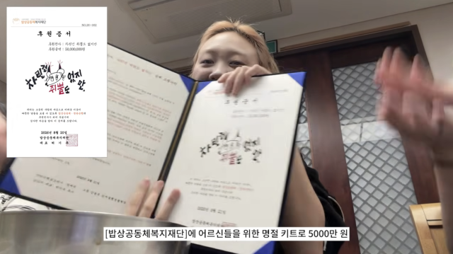 이영지가 약 4년간 이끌어온 유튜브 예능 ‘차린건 쥐뿔도 없지만’과 작별했다. / 유튜브 채널 '차린건 쥐뿔도 없지만'
