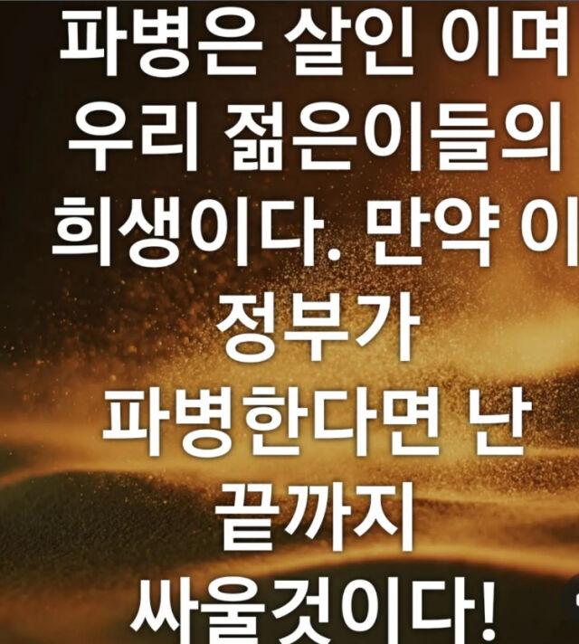 한정수./소셜미디어